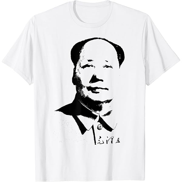 Amazon.com: Mao Zedong I Love China T-Shirt : Clothing